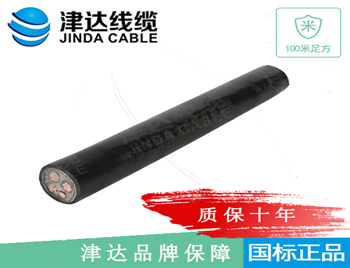 YJV22 钢带铠装交联聚 ...