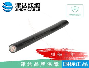 YJV 交联聚乙烯绝缘聚氯 ...