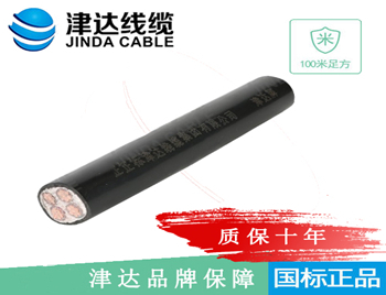 YJV 交联聚乙烯绝缘聚氯 ...