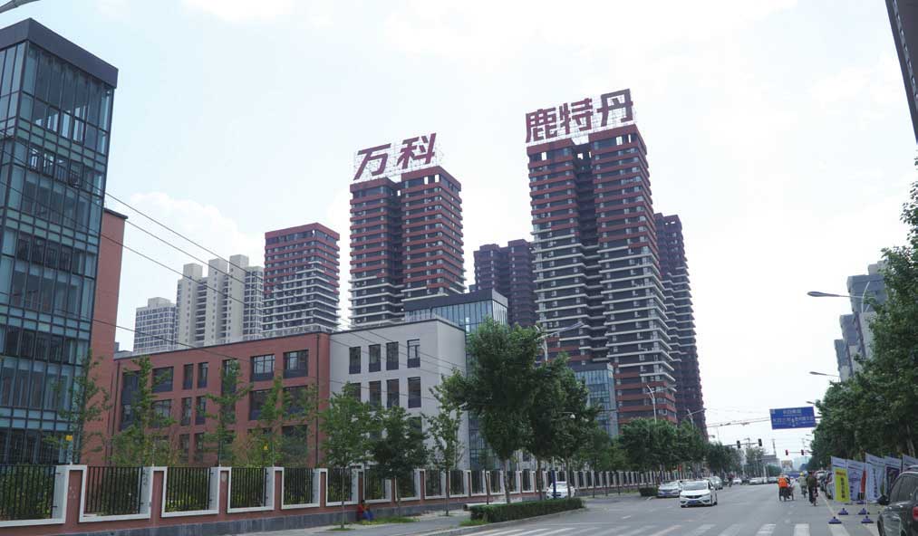 万科鹿特丹