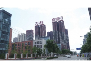 万科鹿特丹