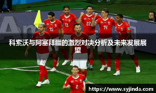betway必威官网